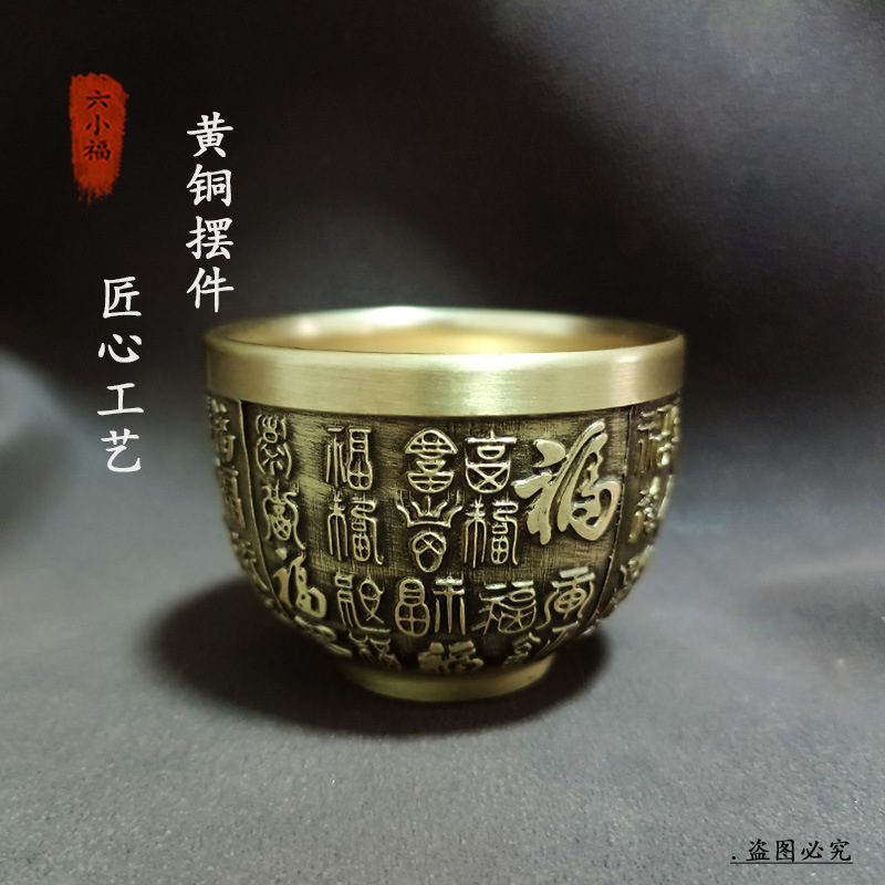 Coffee Tea Meaning - Tasse de Fortune authentique en laiton,