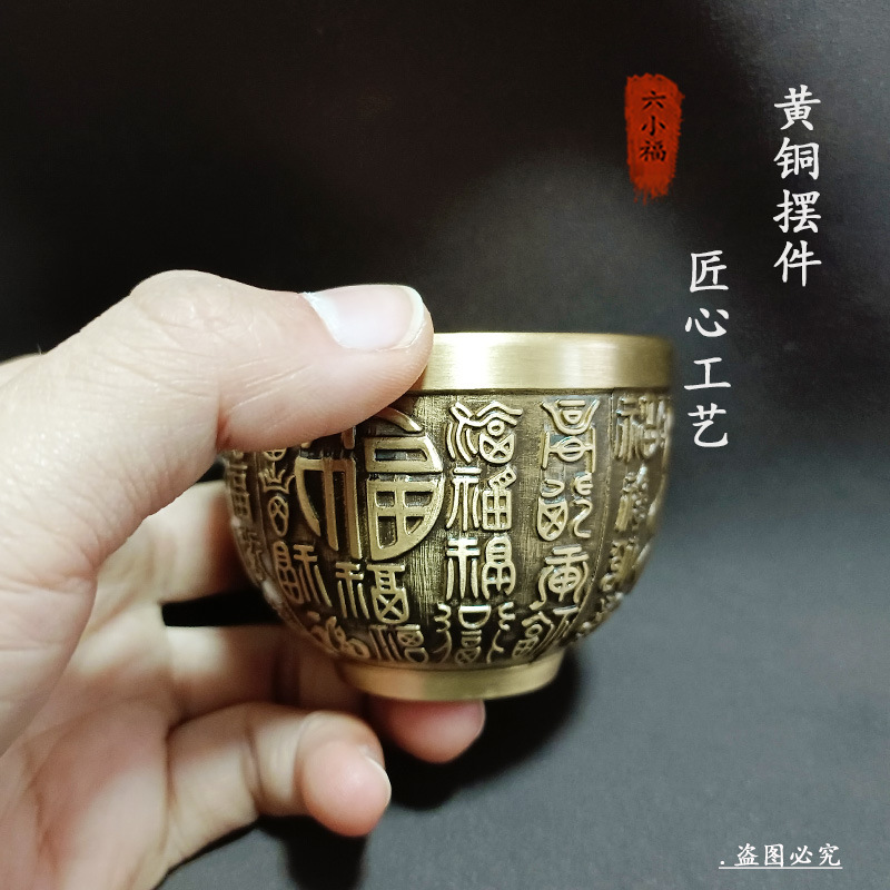 Tasse de Fortune authentique e - Coffee Tea Meaning avis et prix